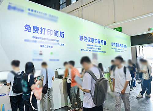 宜阳县人才招聘会